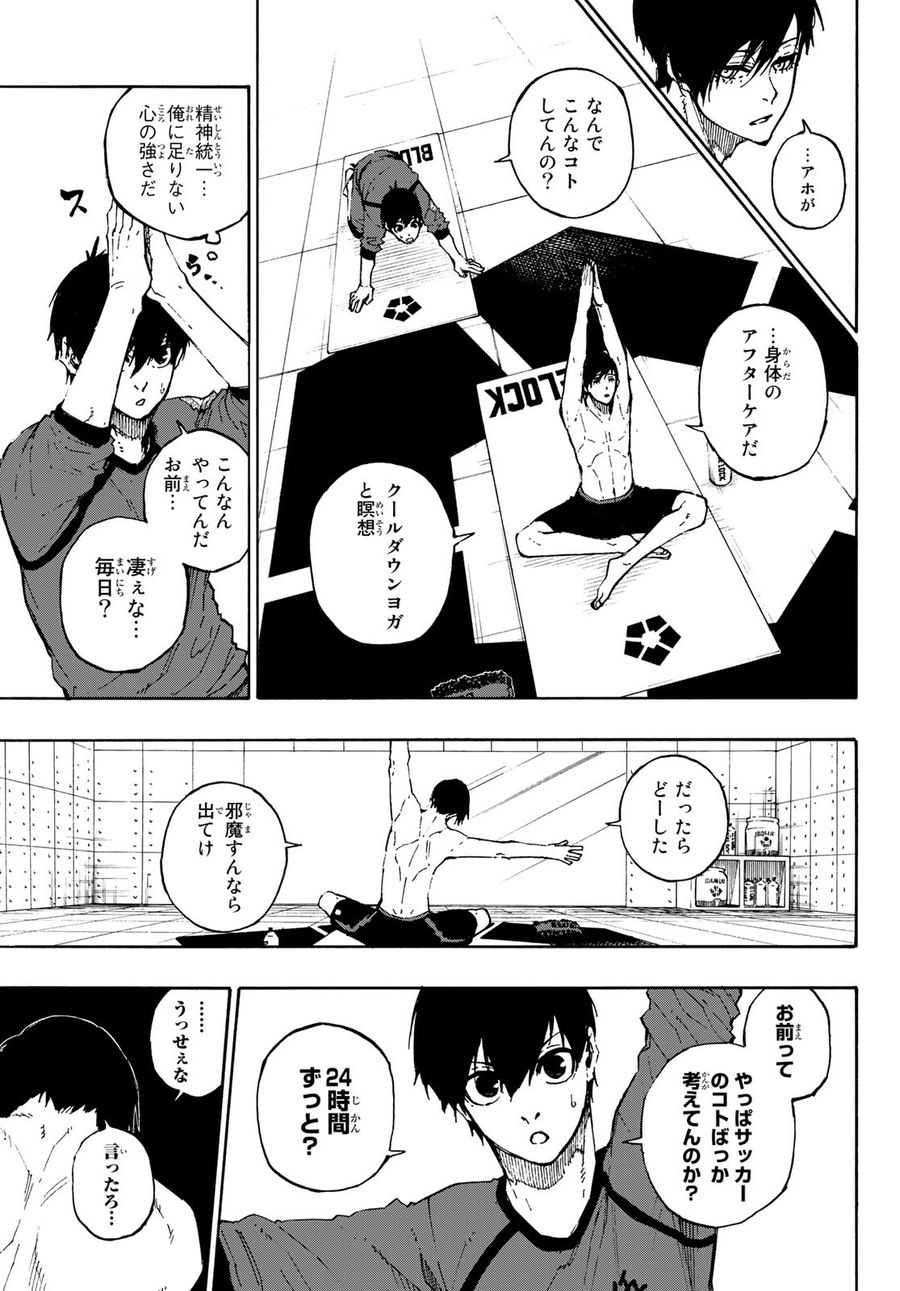 ブルーロック - raw - 第88話 - https://jpee.aabb.to/JPEE/7712/sxszfm0ik4c.jpg