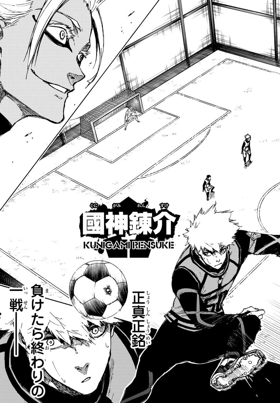 ブルーロック - raw - 第89話 - https://jpee.aabb.to/JPEE/7715/0foq1k1l4yv.jpg