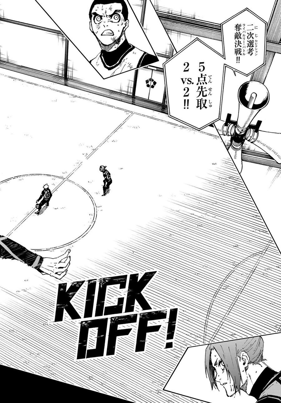 ブルーロック - raw - 第89話 - https://jpee.aabb.to/JPEE/7715/0h5cfrmhf53.jpg