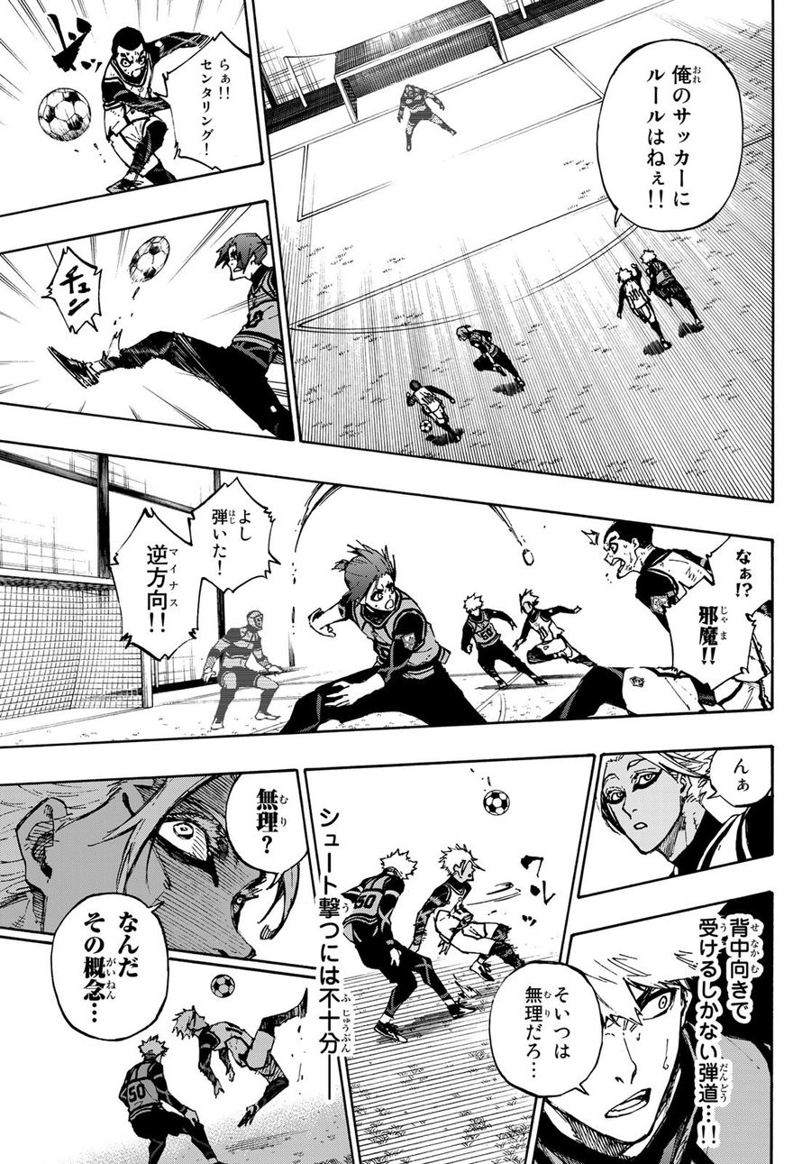 ブルーロック - raw - 第89話 - https://jpee.aabb.to/JPEE/7715/bc2jxdodow2.jpg
