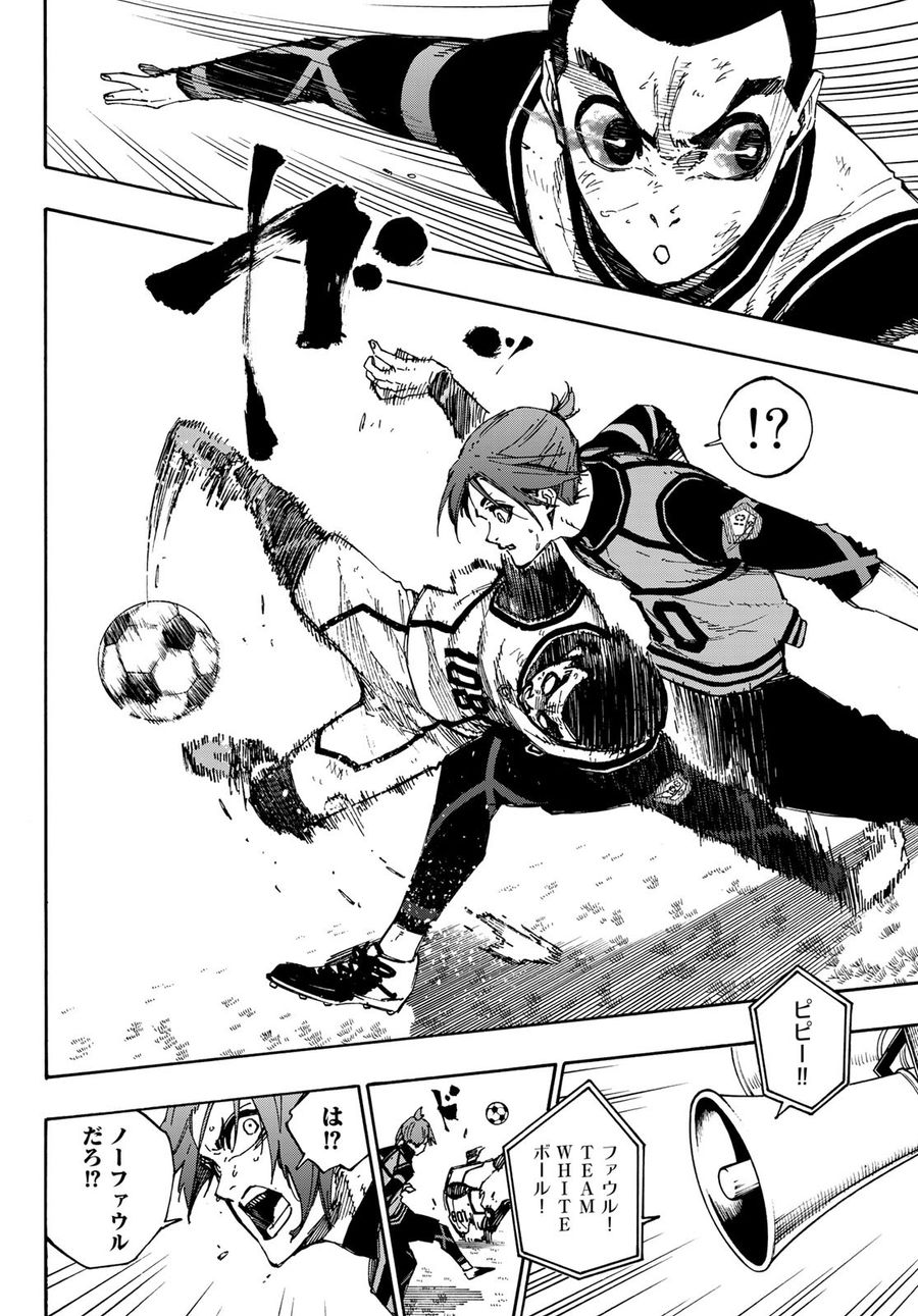 ブルーロック - raw - 第89話 - https://jpee.aabb.to/JPEE/7715/chqe33c5x0v.jpg