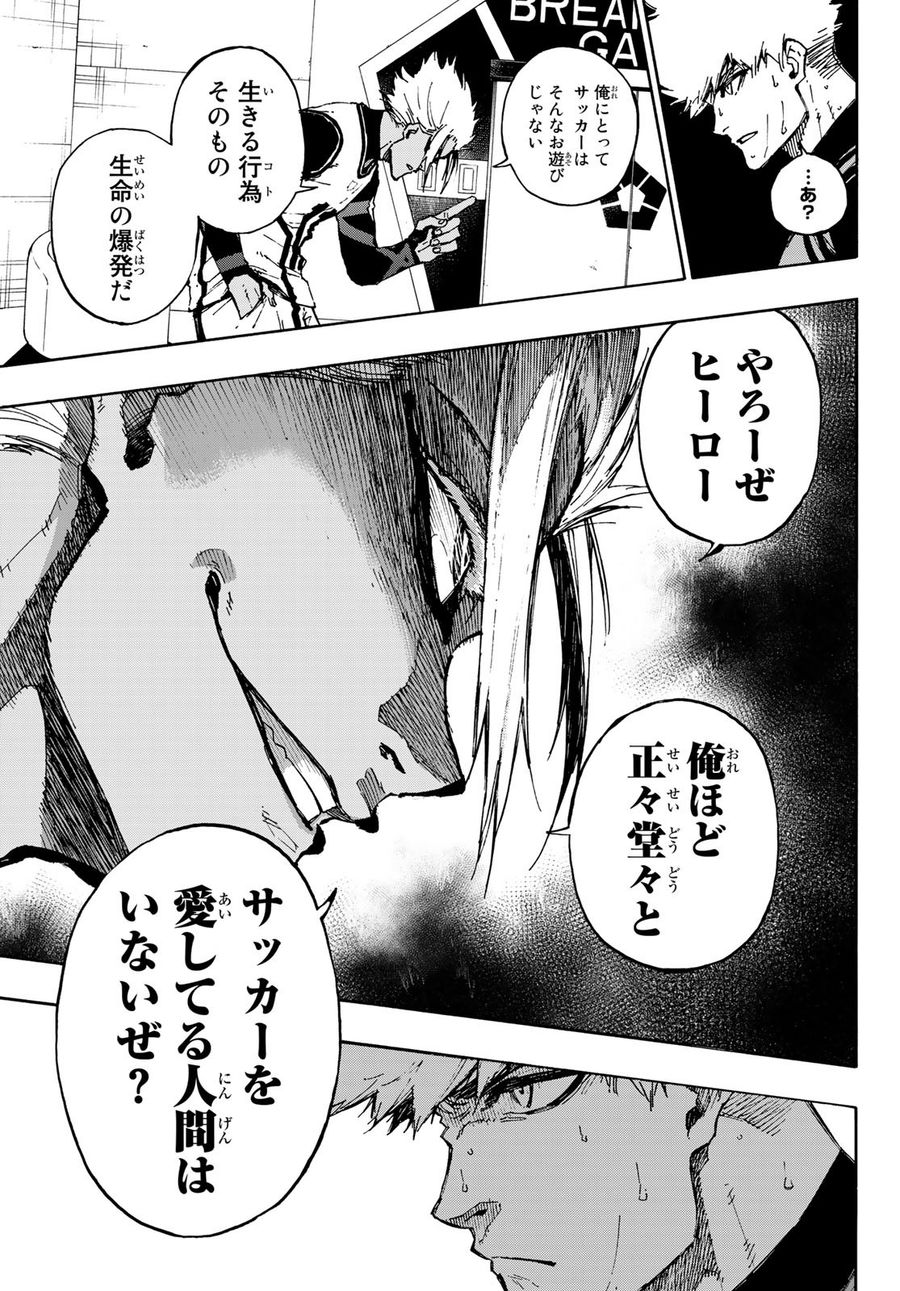 ブルーロック - raw - 第89話 - https://jpee.aabb.to/JPEE/7715/eyetpjhxlmp.jpg