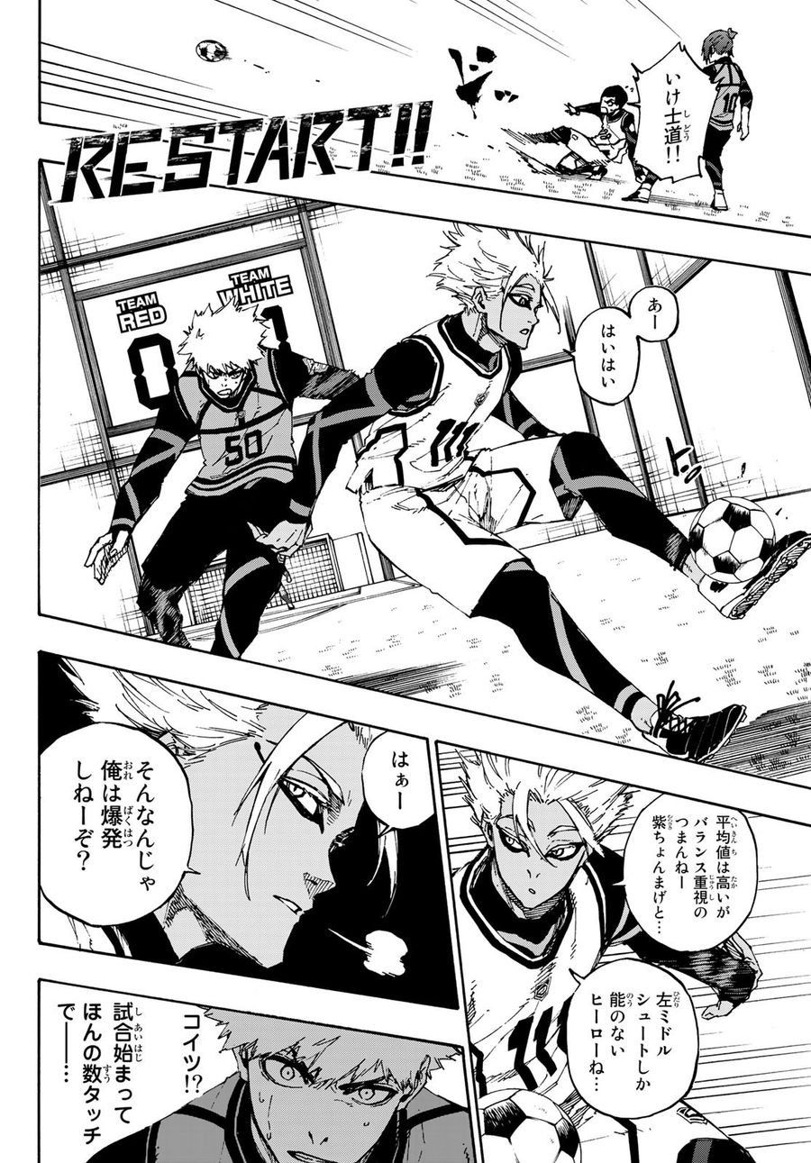 ブルーロック - raw - 第89話 - https://jpee.aabb.to/JPEE/7715/ioo5mudala0.jpg