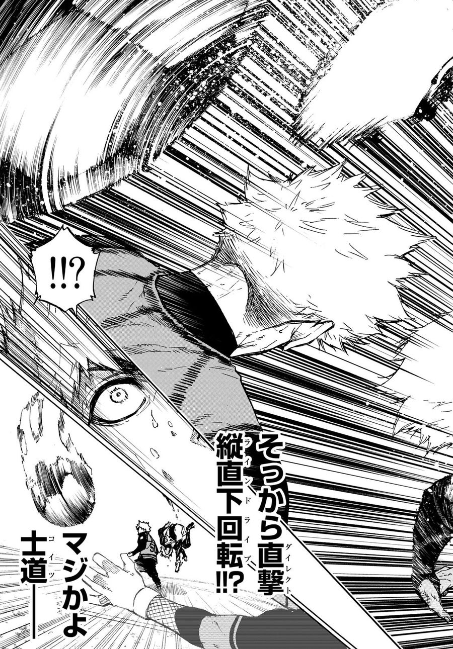 ブルーロック - raw - 第89話 - https://jpee.aabb.to/JPEE/7715/mtec5p04wvz.jpg