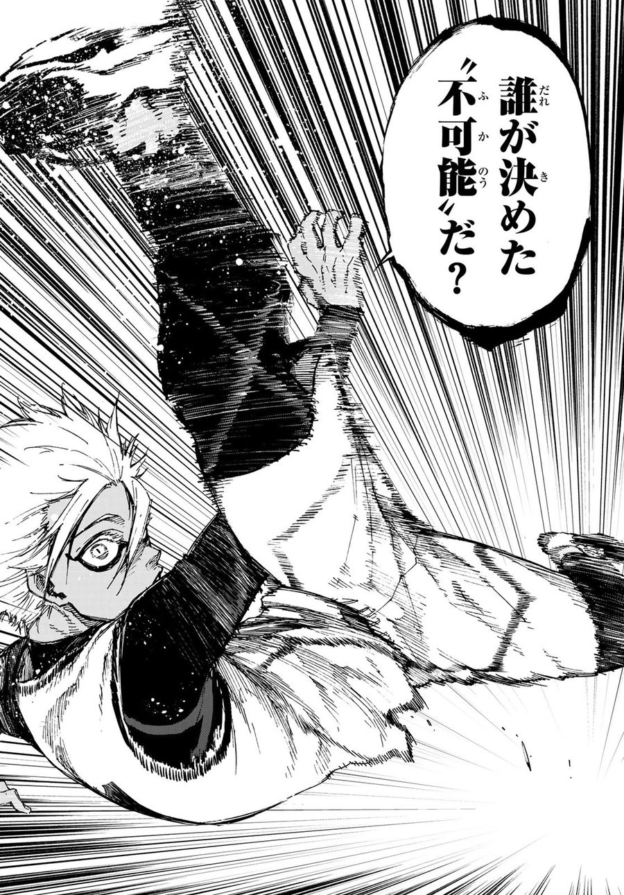 ブルーロック - raw - 第89話 - https://jpee.aabb.to/JPEE/7715/n3r2trpyzkf.jpg