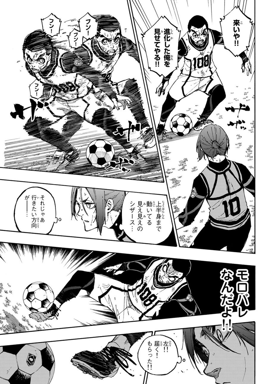 ブルーロック - raw - 第89話 - https://jpee.aabb.to/JPEE/7715/tl2nojpdr2p.jpg