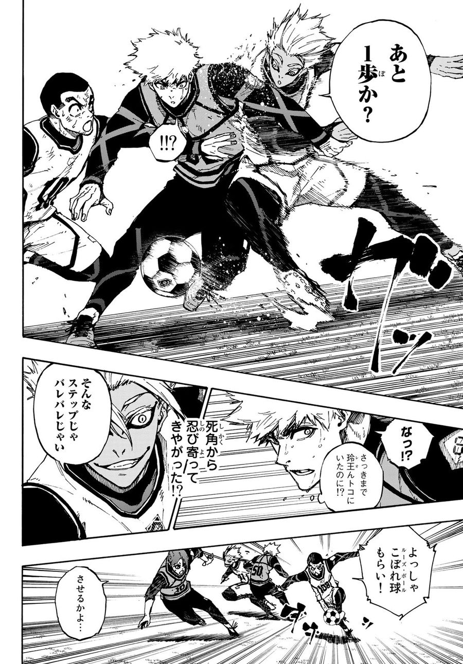 ブルーロック - raw - 第89話 - https://jpee.aabb.to/JPEE/7715/wcityzqrgut.jpg