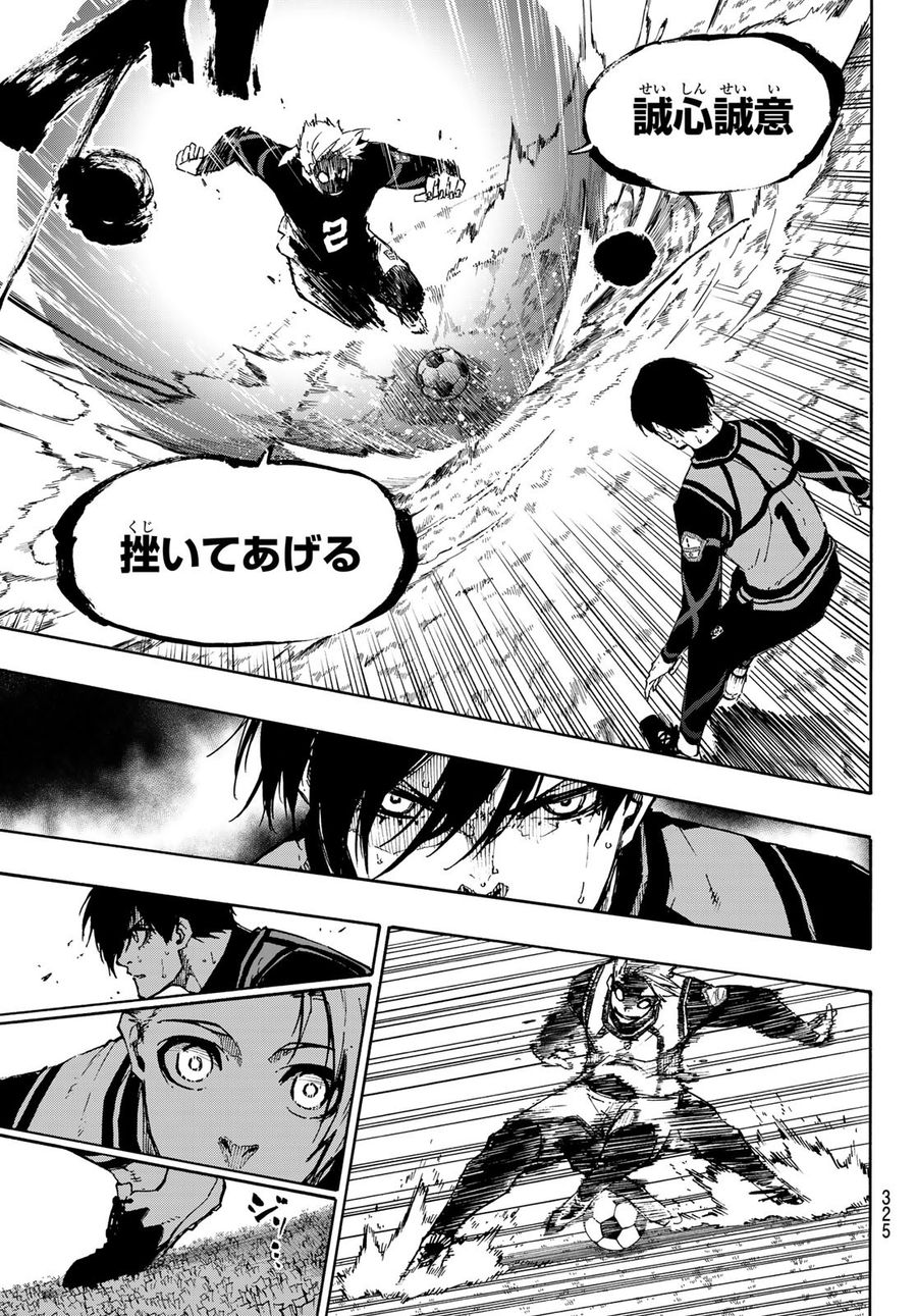 ブルーロック - raw - 第92話 - https://jpee.aabb.to/JPEE/7716/d4vdud1i425.jpg