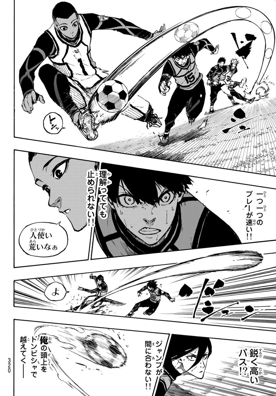 ブルーロック - raw - 第92話 - https://jpee.aabb.to/JPEE/7716/jdapfs0rcms.jpg