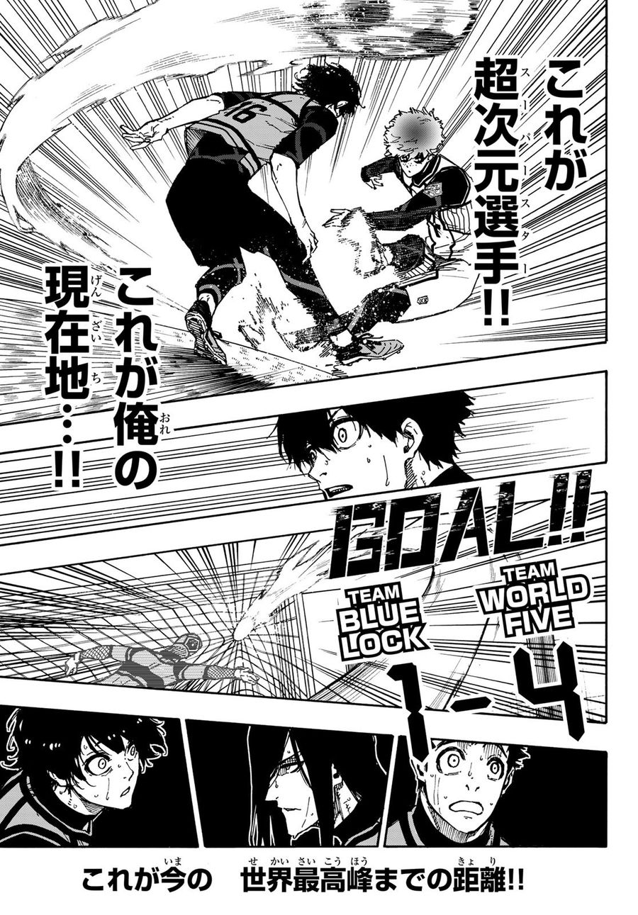 ブルーロック - raw - 第92話 - https://jpee.aabb.to/JPEE/7716/ll0sfddyylt.jpg