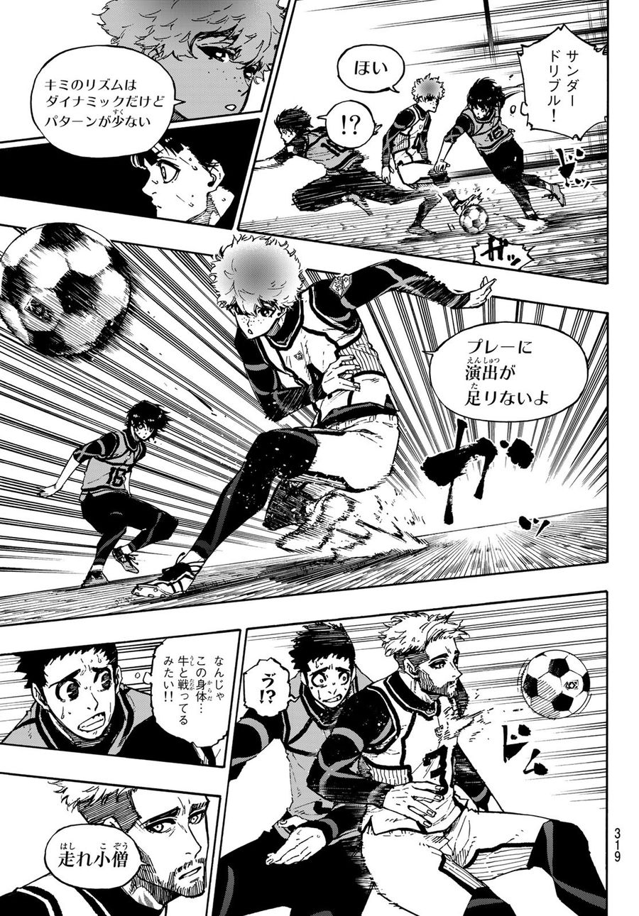 ブルーロック - raw - 第92話 - https://jpee.aabb.to/JPEE/7716/wm2bt2bmdjx.jpg