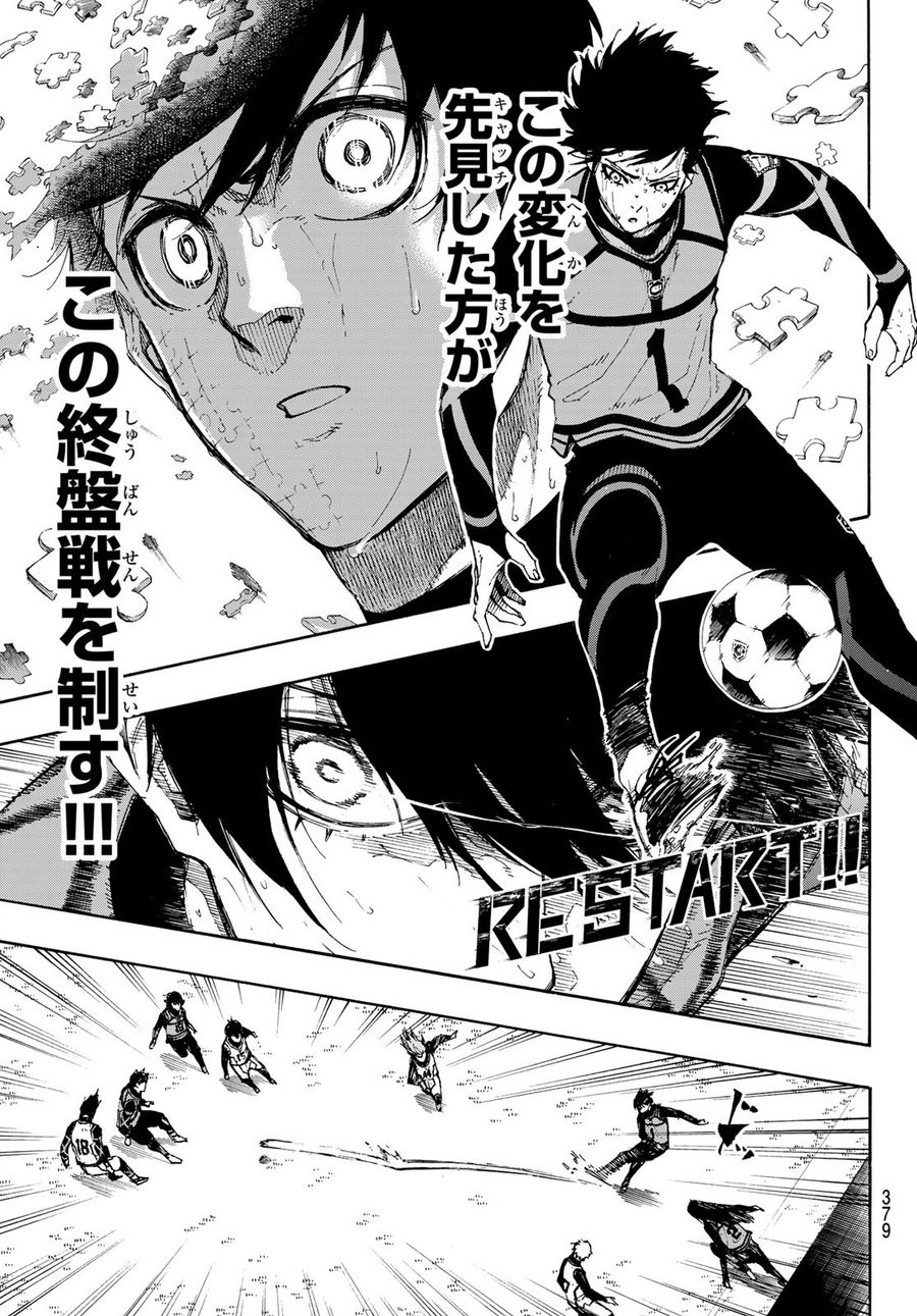 ブルーロック - raw - 第80話 - https://jpee.aabb.to/JPEE/7717/2n43hwzjd3i.jpg