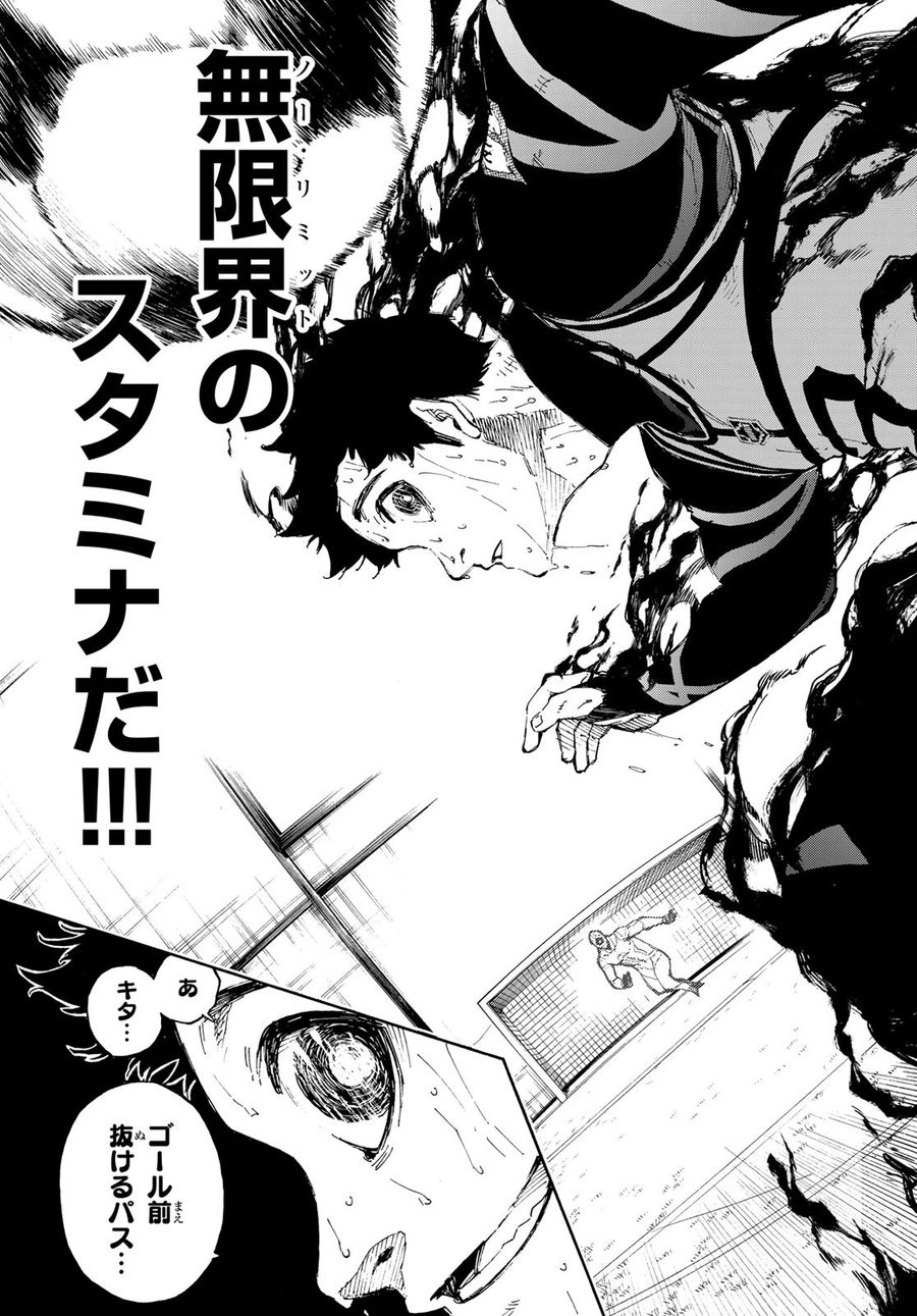 ブルーロック - raw - 第80話 - https://jpee.aabb.to/JPEE/7717/ibakkgz0vee.jpg