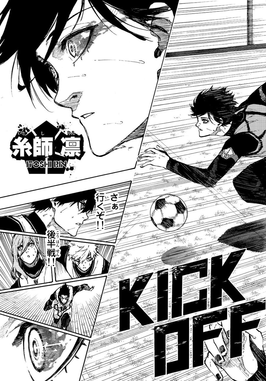 ブルーロック - raw - 第77話 - https://jpee.aabb.to/JPEE/7718/32o1c12nnvv.jpg