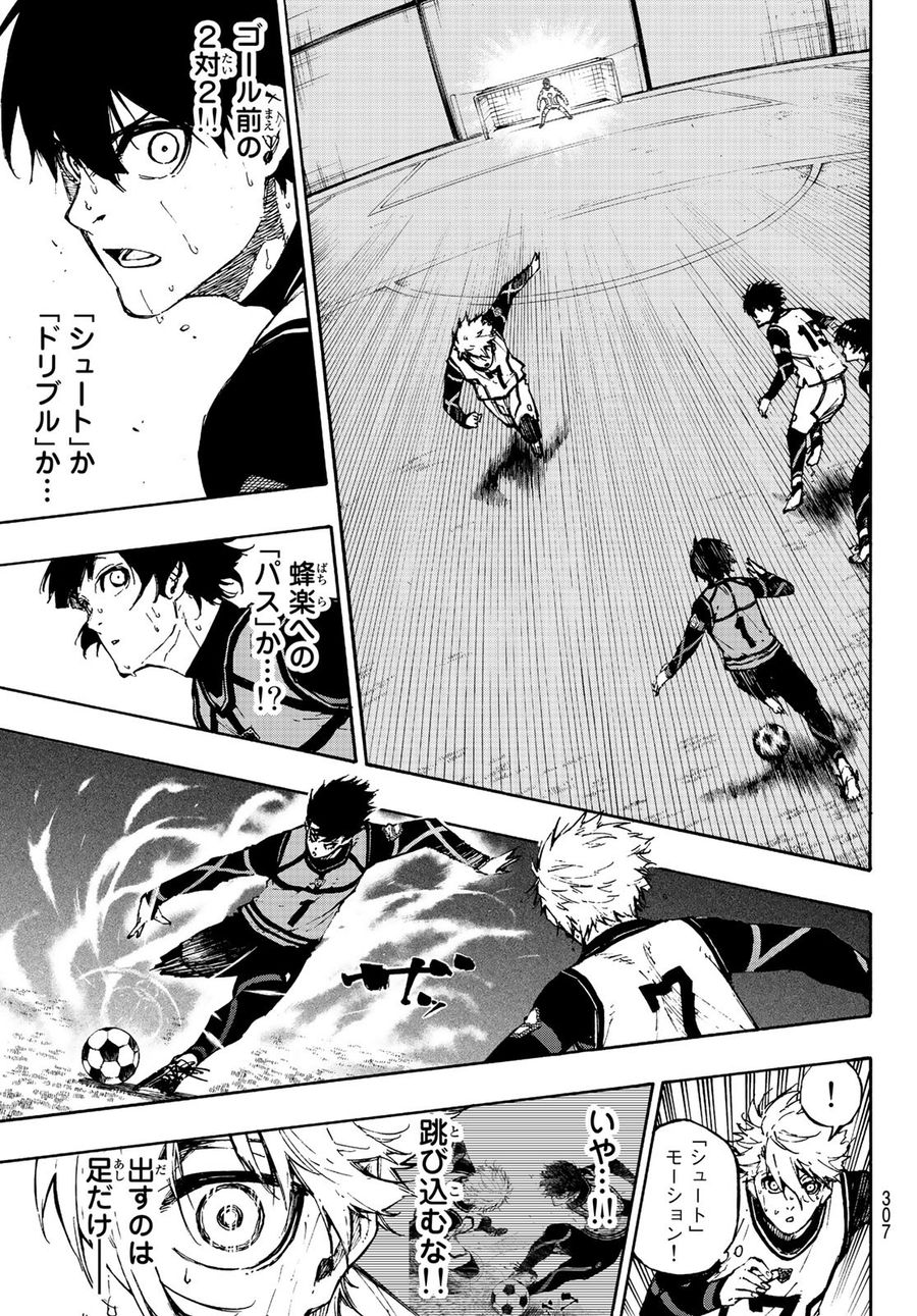 ブルーロック - raw - 第77話 - https://jpee.aabb.to/JPEE/7718/ftl4vgbub2r.jpg