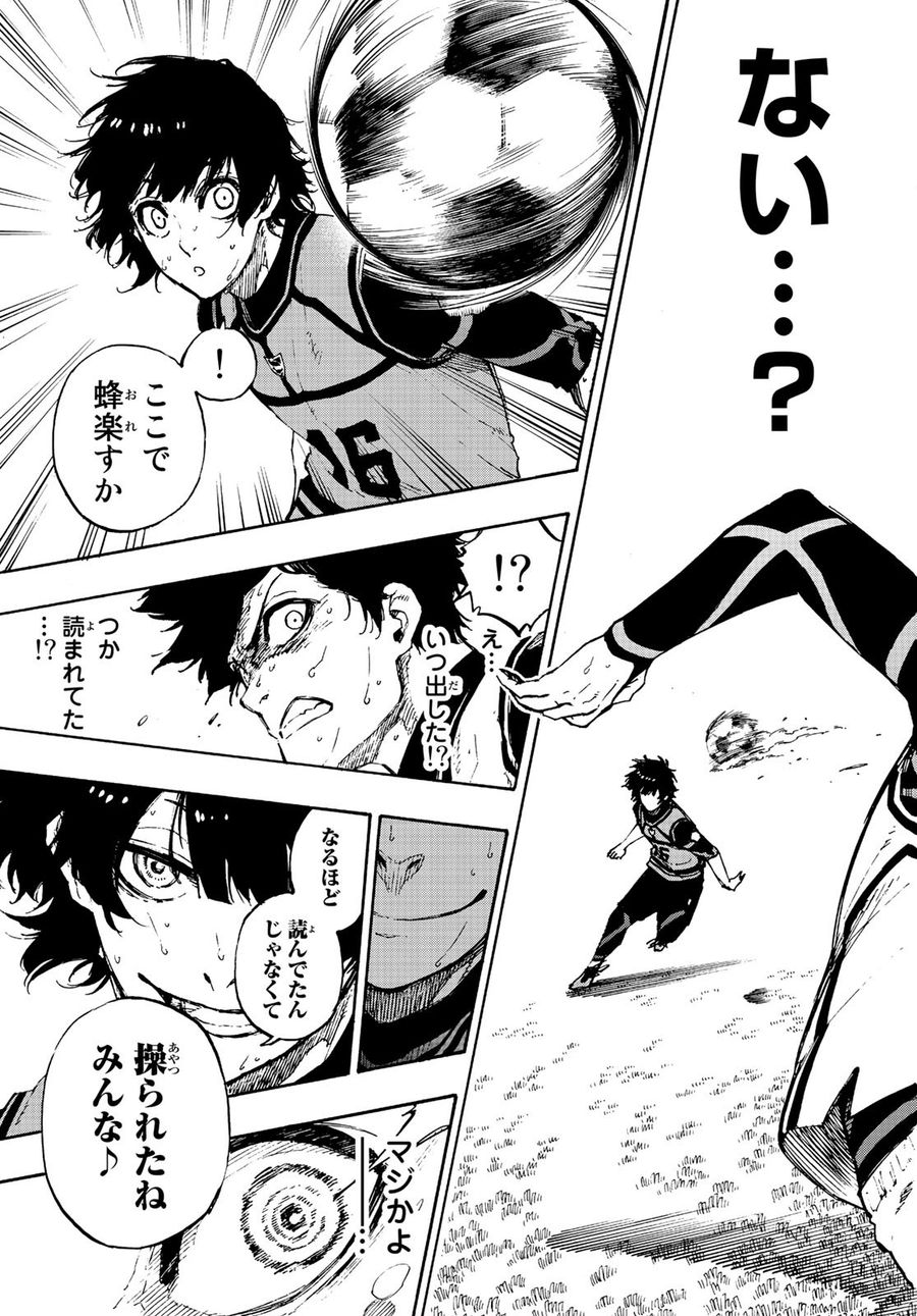 ブルーロック - raw - 第77話 - https://jpee.aabb.to/JPEE/7718/invtytwrsxo.jpg