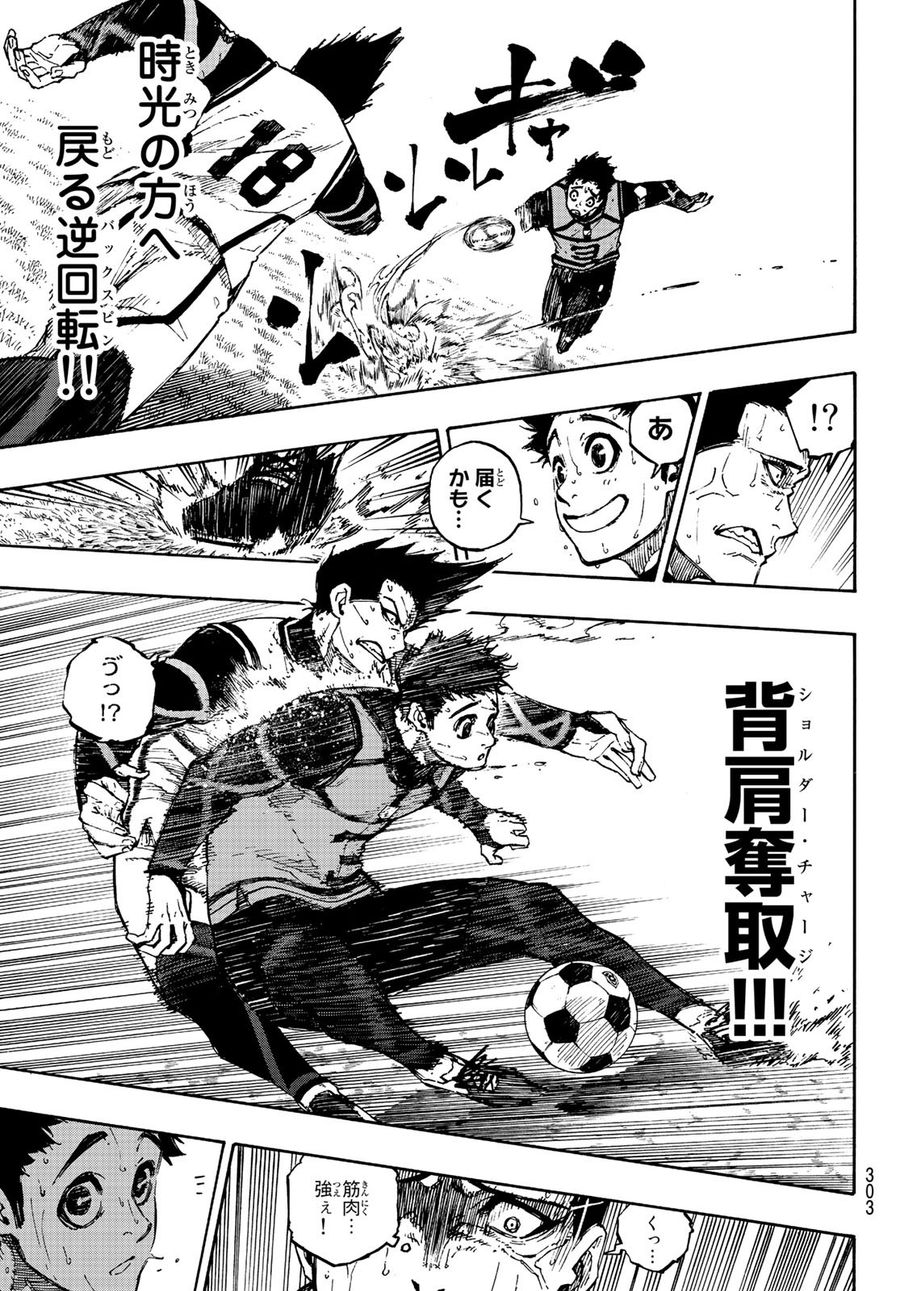 ブルーロック - raw - 第77話 - https://jpee.aabb.to/JPEE/7718/pbrlmpwzr2y.jpg