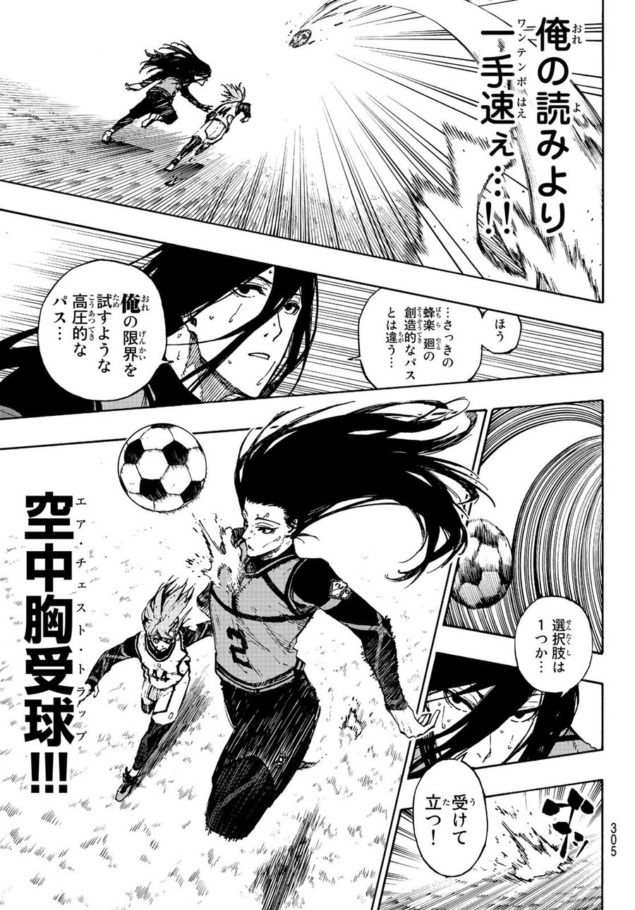 ブルーロック - raw - 第77話 - https://jpee.aabb.to/JPEE/7718/u3zvq4qy5a3.jpg