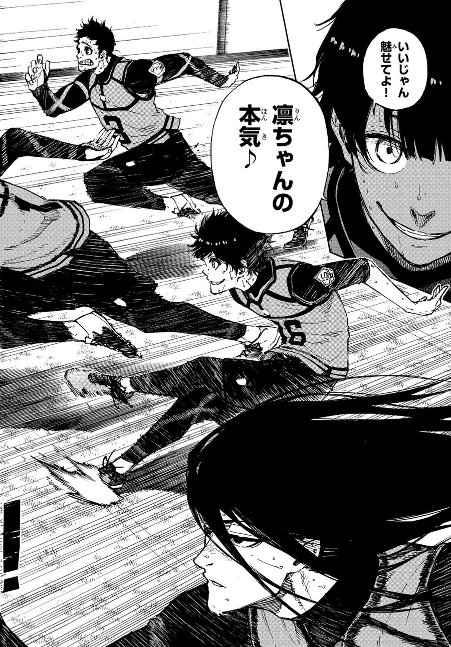 ブルーロック - raw - 第77話 - https://jpee.aabb.to/JPEE/7718/v2pd3gut4os.jpg