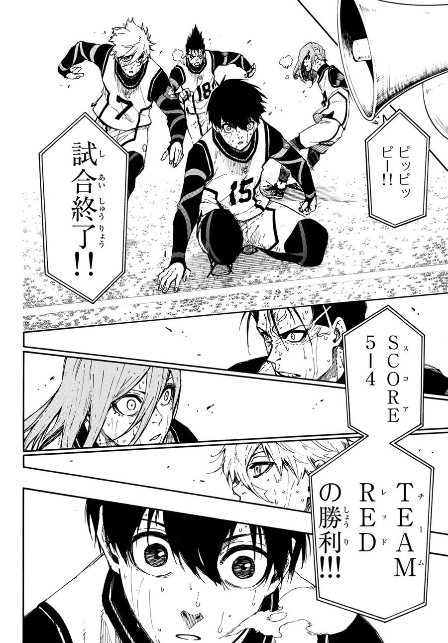 ブルーロック - raw - 第85話 - https://jpee.aabb.to/JPEE/7721/h5it3mq24jr.jpg