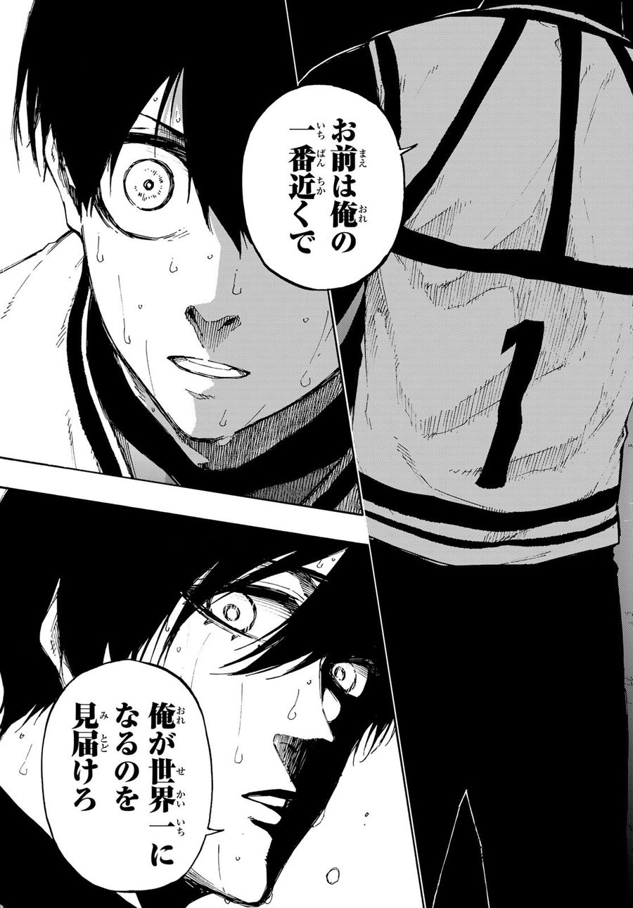 ブルーロック - raw - 第85話 - https://jpee.aabb.to/JPEE/7721/l2irzw3di50.jpg