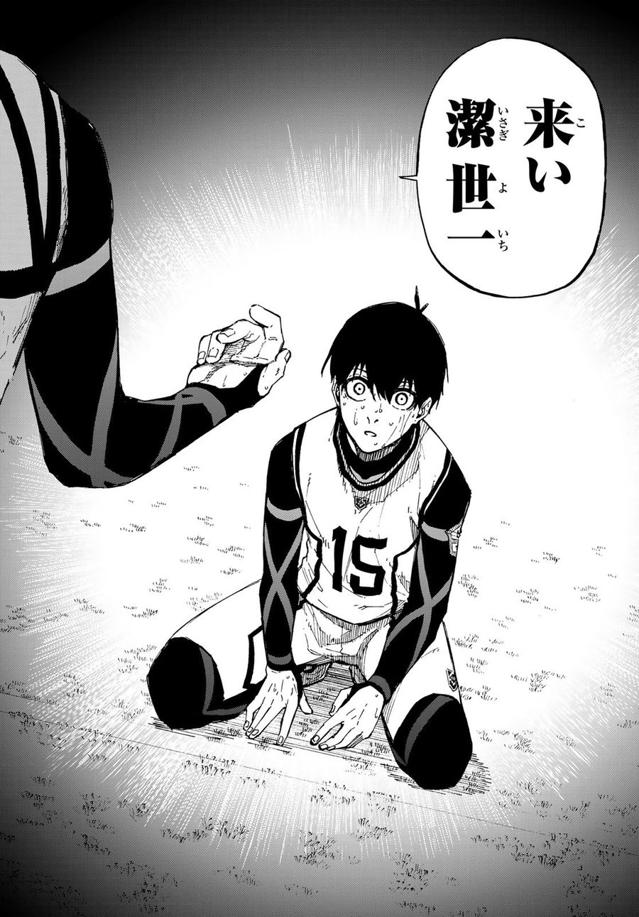 ブルーロック - raw - 第85話 - https://jpee.aabb.to/JPEE/7721/lpyws4yzixl.jpg