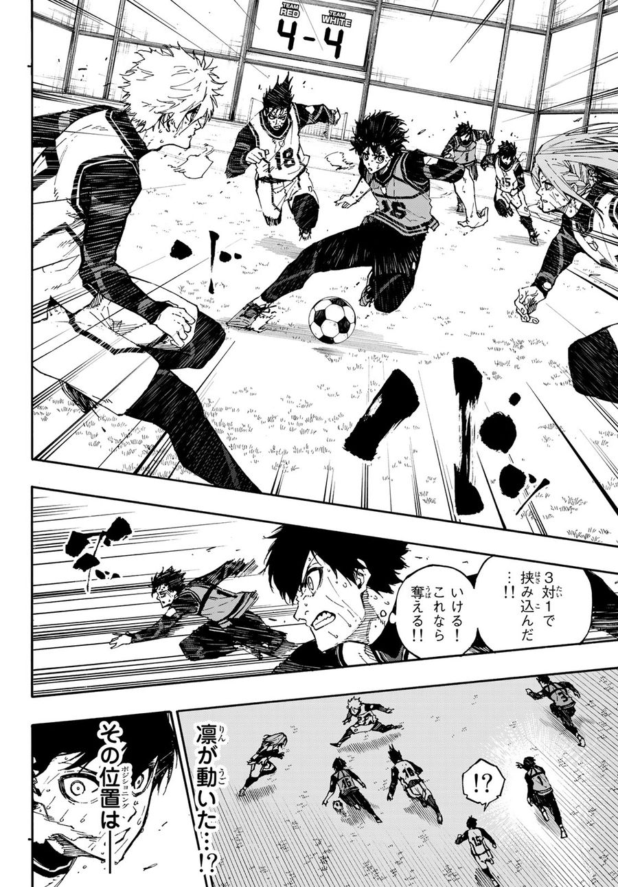 ブルーロック - raw - 第83話 - https://jpee.aabb.to/JPEE/7722/qbff04k1lbf.jpg
