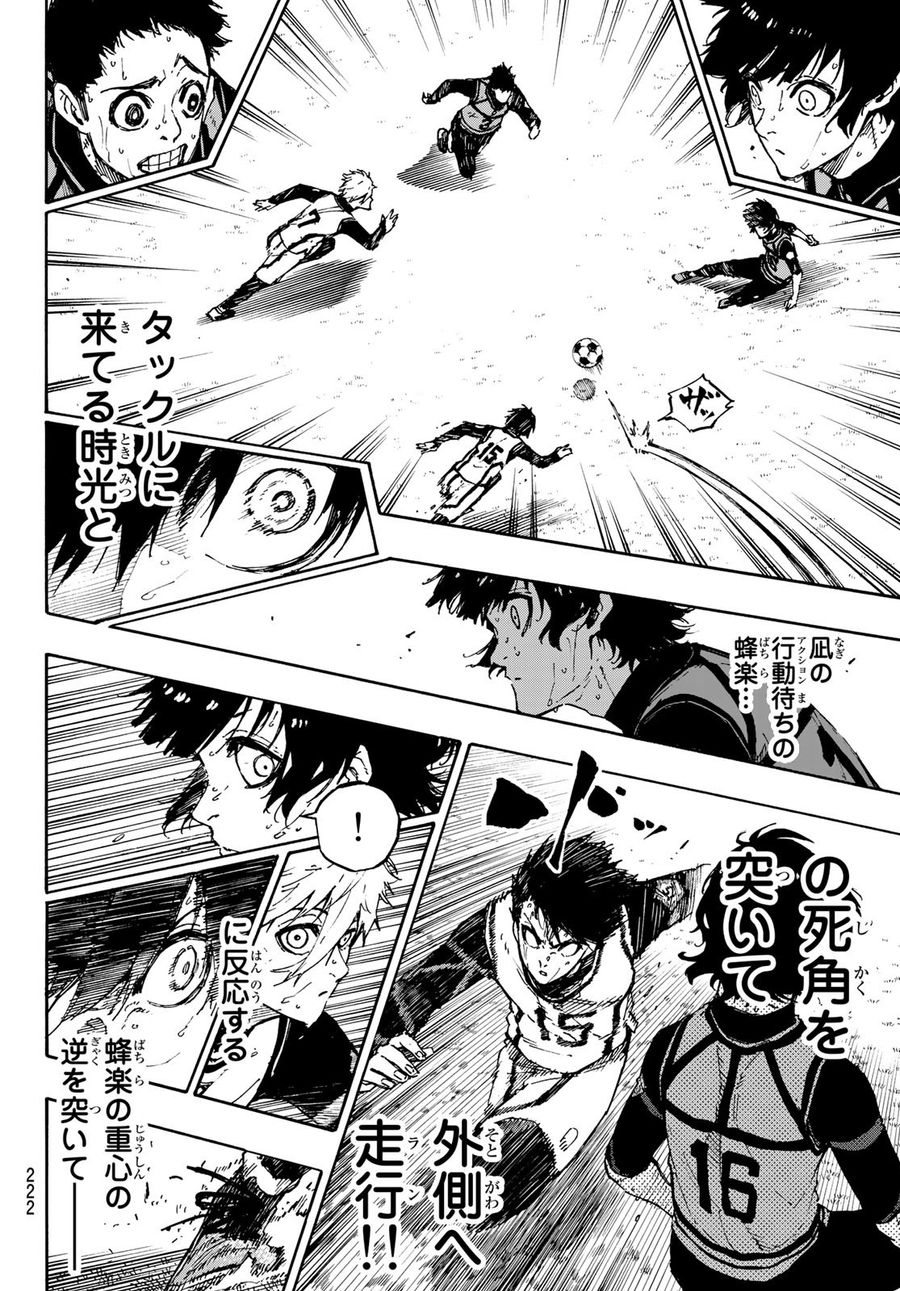 ブルーロック - raw - 第78話 - https://jpee.aabb.to/JPEE/7730/fmgk5xh1azd.jpg
