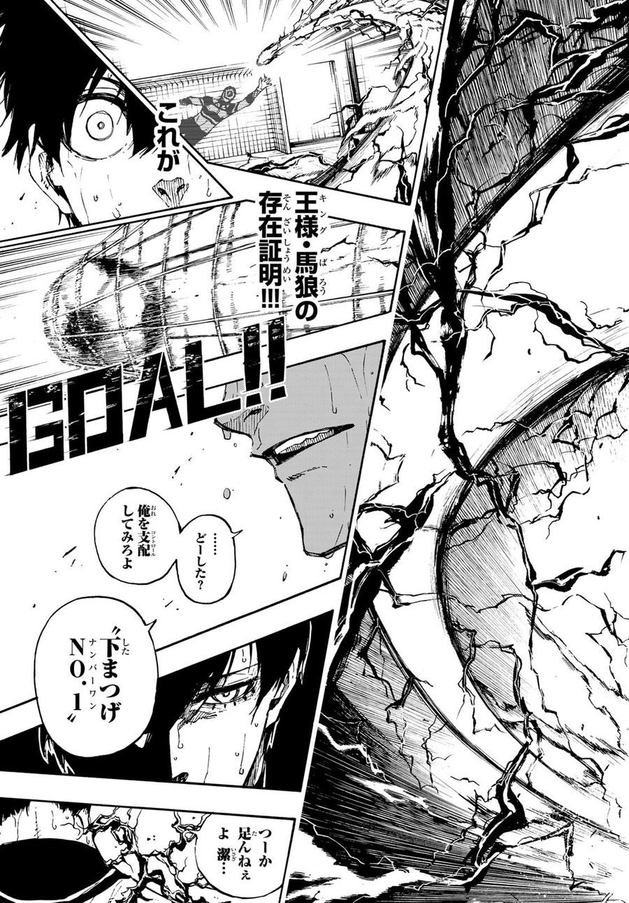 ブルーロック - raw - 第78話 - https://jpee.aabb.to/JPEE/7730/k2vv4zbakyj.jpg