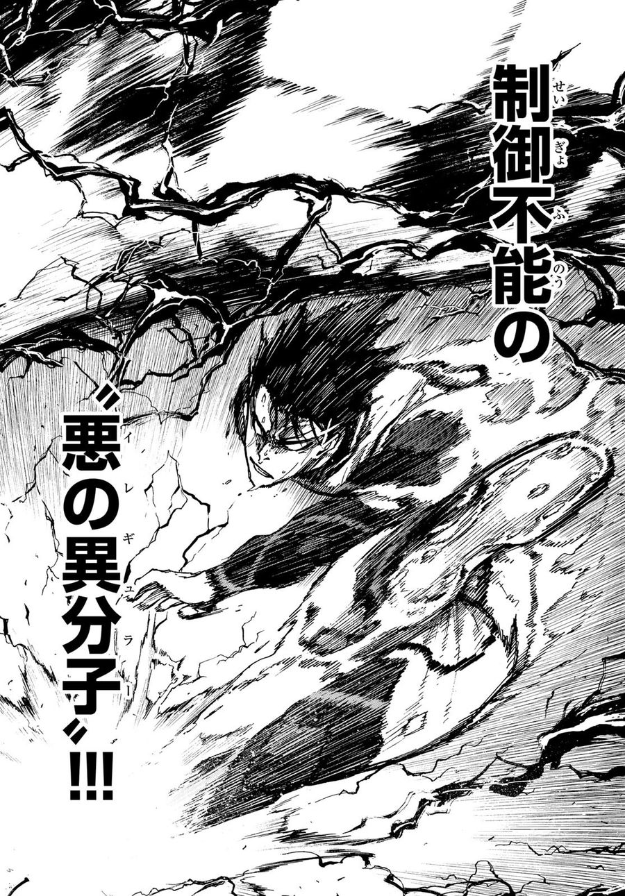 ブルーロック - raw - 第78話 - https://jpee.aabb.to/JPEE/7730/tuogk5bfhdv.jpg