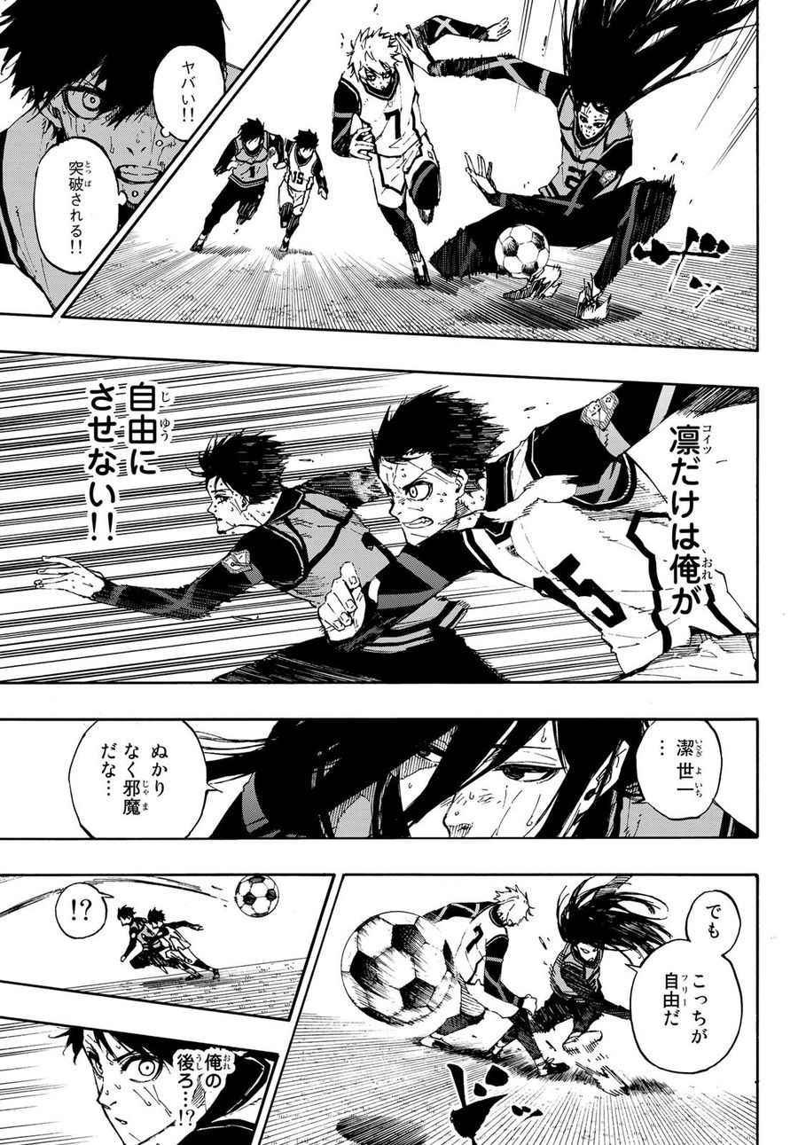 ブルーロック - raw - 第82話 - https://jpee.aabb.to/JPEE/7733/fxdmroqklpm.jpg