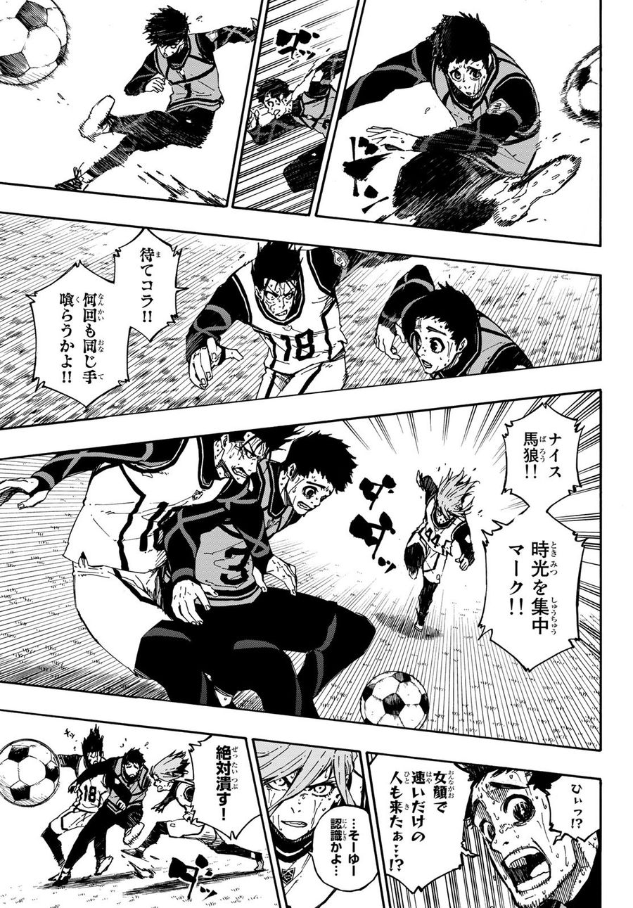 ブルーロック - raw - 第82話 - https://jpee.aabb.to/JPEE/7733/v5soxrychav.jpg