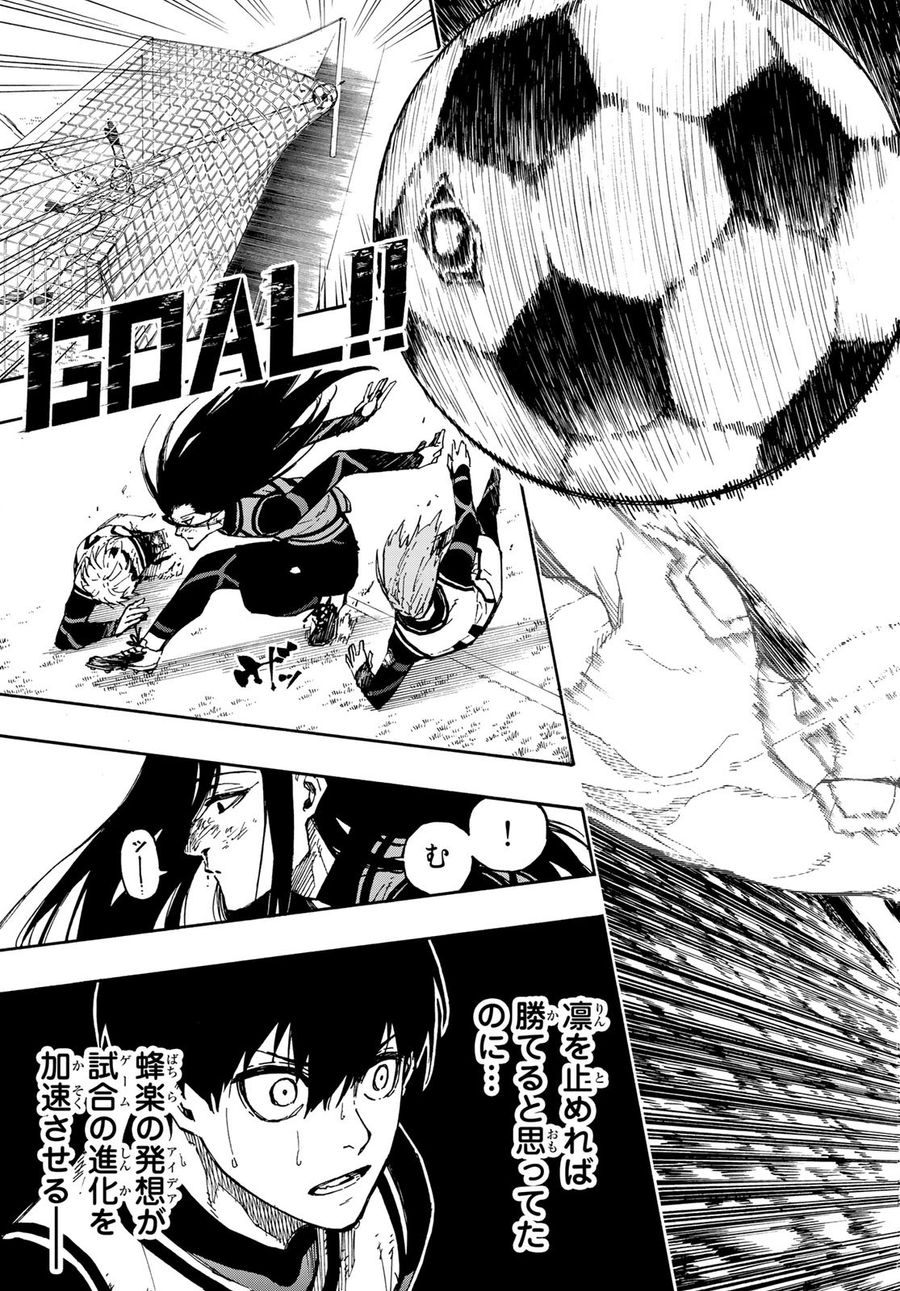 ブルーロック - raw - 第75話 - https://jpee.aabb.to/JPEE/7739/dvkjlr51vuq.jpg