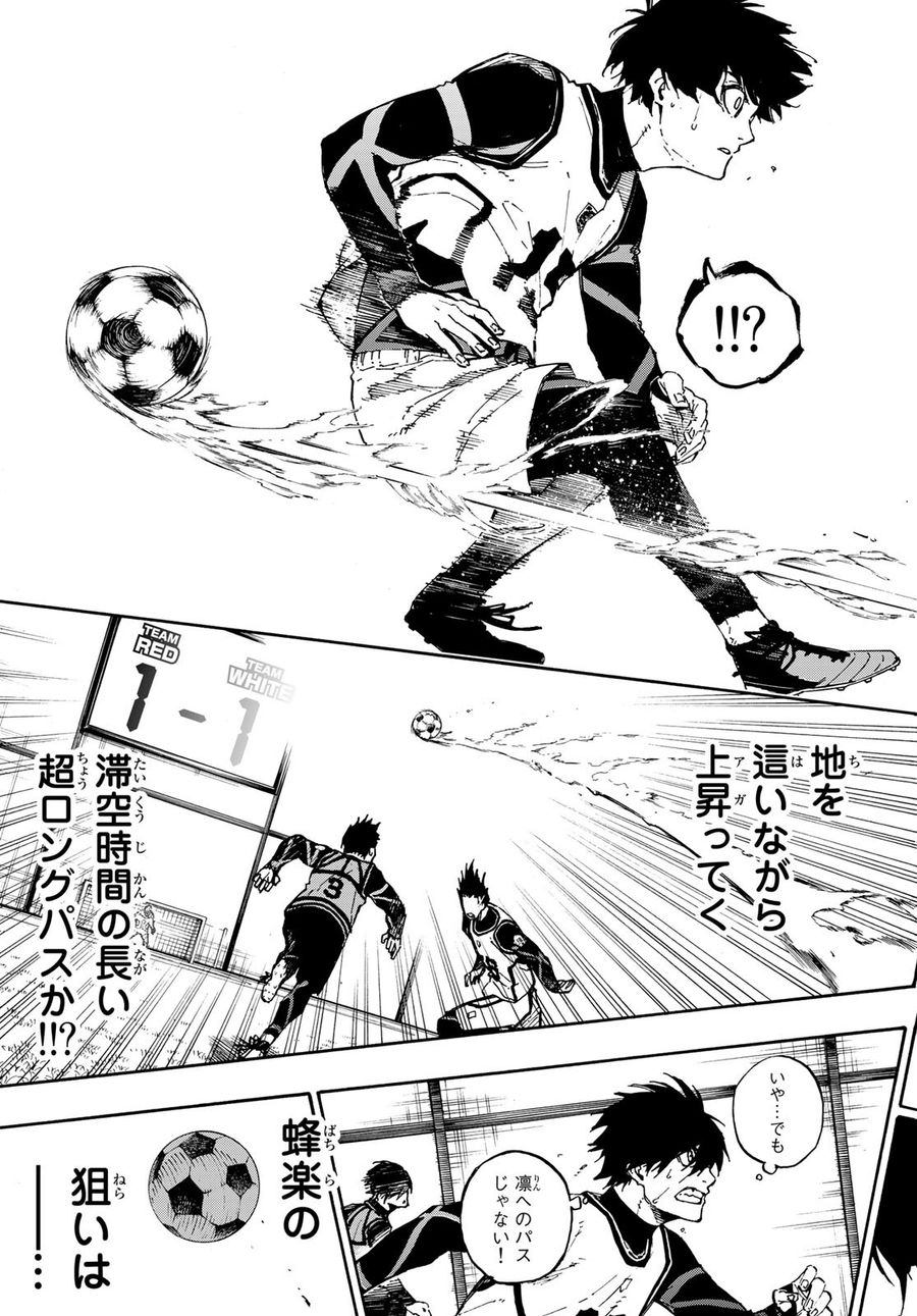 ブルーロック - raw - 第75話 - https://jpee.aabb.to/JPEE/7739/rrdqytsqp0j.jpg