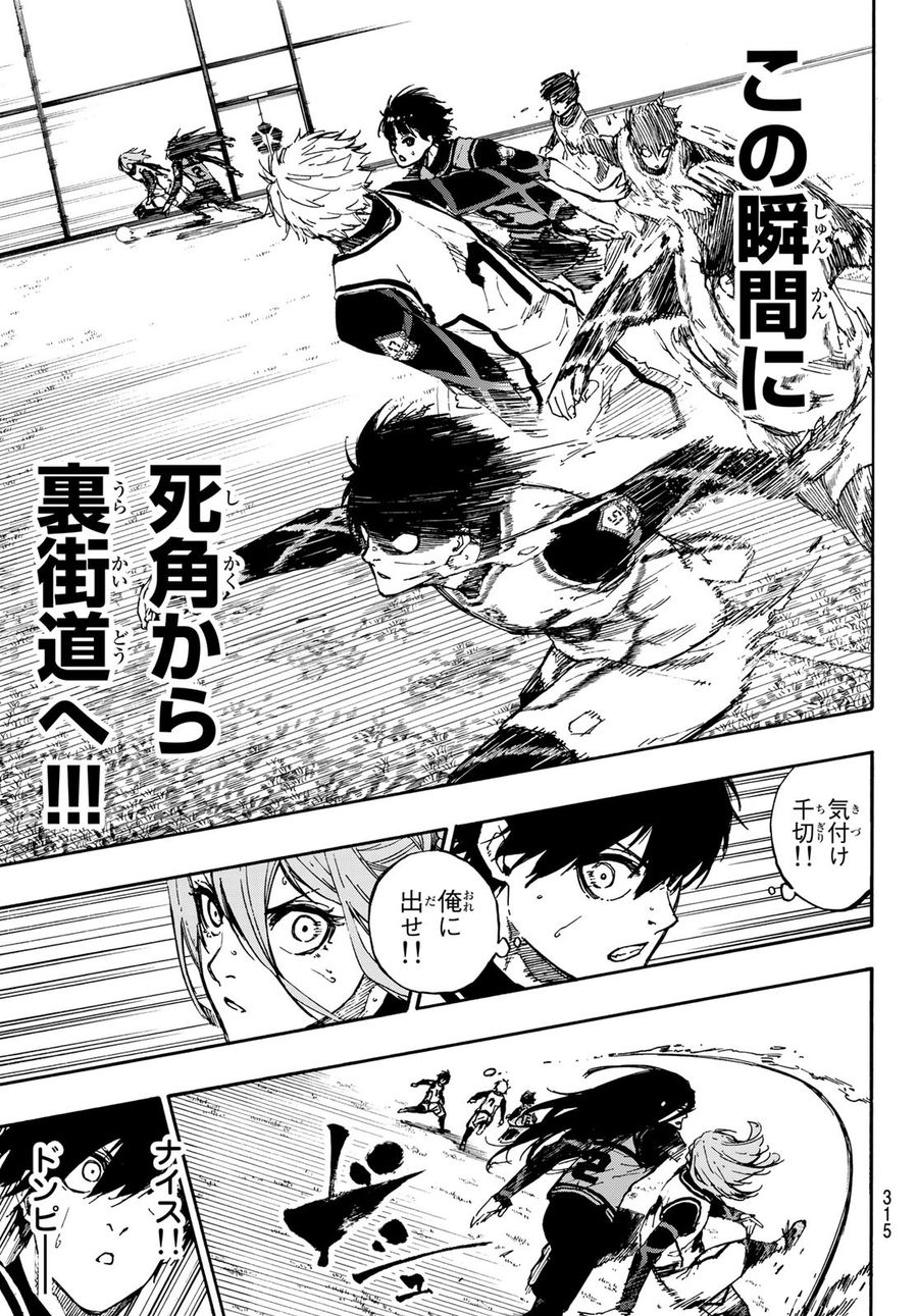 ブルーロック - raw - 第75話 - https://jpee.aabb.to/JPEE/7739/snq1iwuxwit.jpg