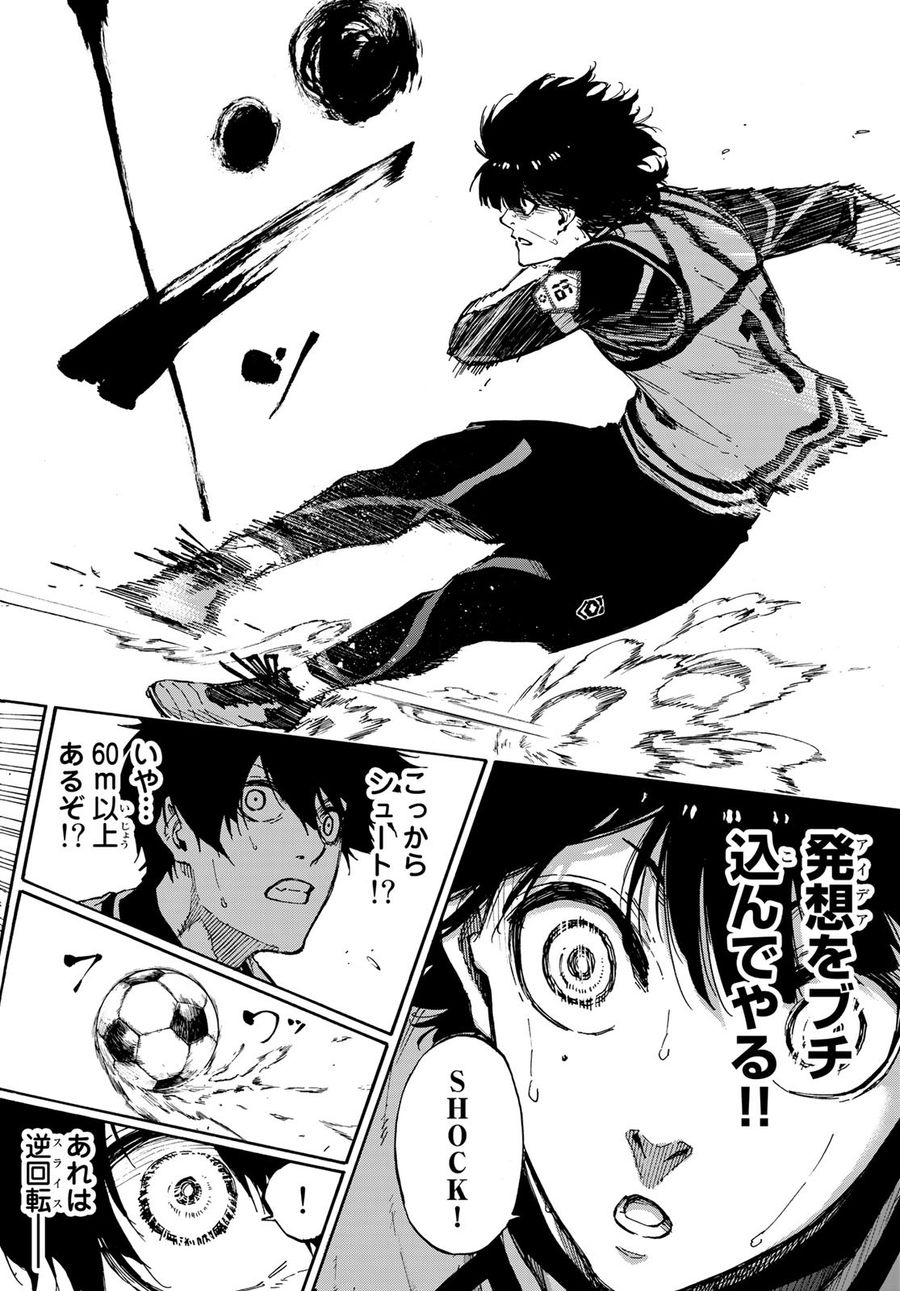 ブルーロック - raw - 第75話 - https://jpee.aabb.to/JPEE/7739/uowfa2mg5hk.jpg