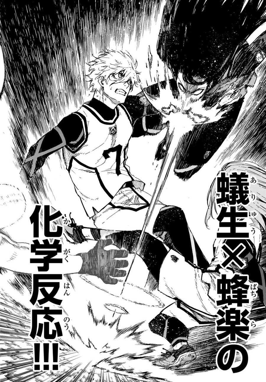 ブルーロック - raw - 第75話 - https://jpee.aabb.to/JPEE/7739/zgadunhp0xk.jpg