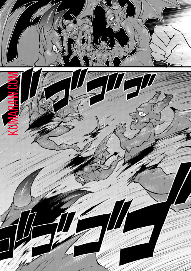 レベル1だけどユニークスキルで最強です - raw - 第59.1話 - https://jpee.aabb.to/JPEE/77436/1o5gprwhgyd.jpg