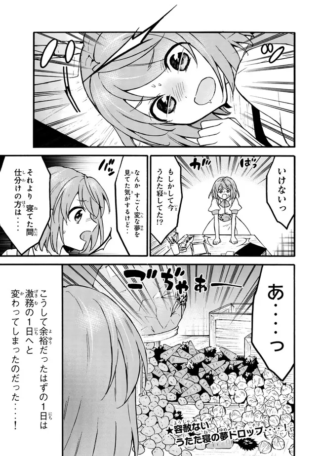 レベル1だけどユニークスキルで最強です - raw - 第58.3話 - https://jpee.aabb.to/JPEE/77446/cn5e1ymsrx3.jpg