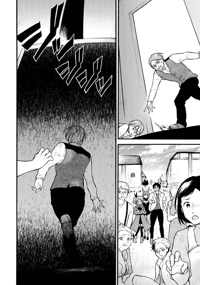 レベル1だけどユニークスキルで最強です - raw - 第58.2話 - https://jpee.aabb.to/JPEE/77447/1wefntnefre.jpg