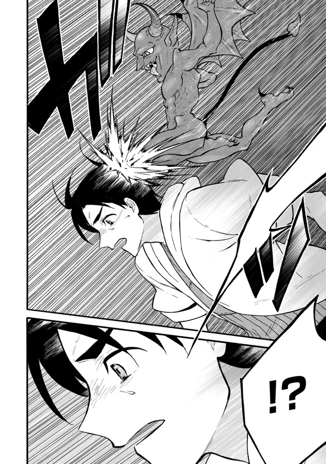 レベル1だけどユニークスキルで最強です - raw - 第58.2話 - https://jpee.aabb.to/JPEE/77447/jlfuvy1frqv.jpg