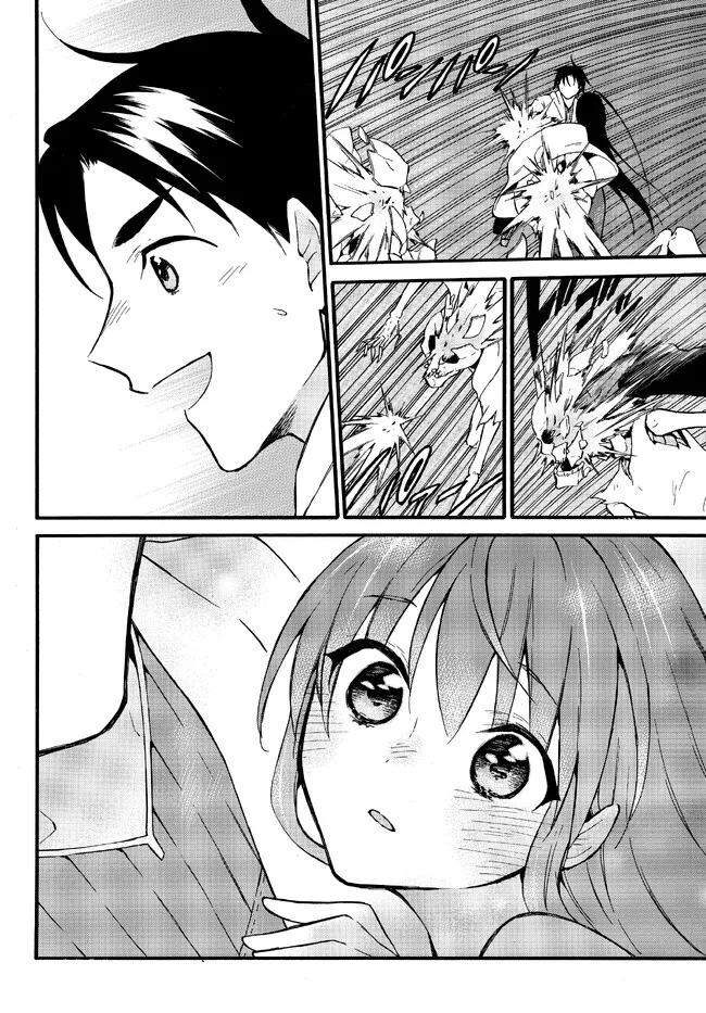 レベル1だけどユニークスキルで最強です - raw - 第50.1話 - https://jpee.aabb.to/JPEE/77517/jzauiditv23.jpg
