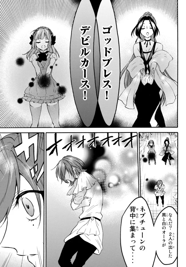 レベル1だけどユニークスキルで最強です - raw - 第43.1話 - https://jpee.aabb.to/JPEE/77532/4gyvz3scjn2.jpg