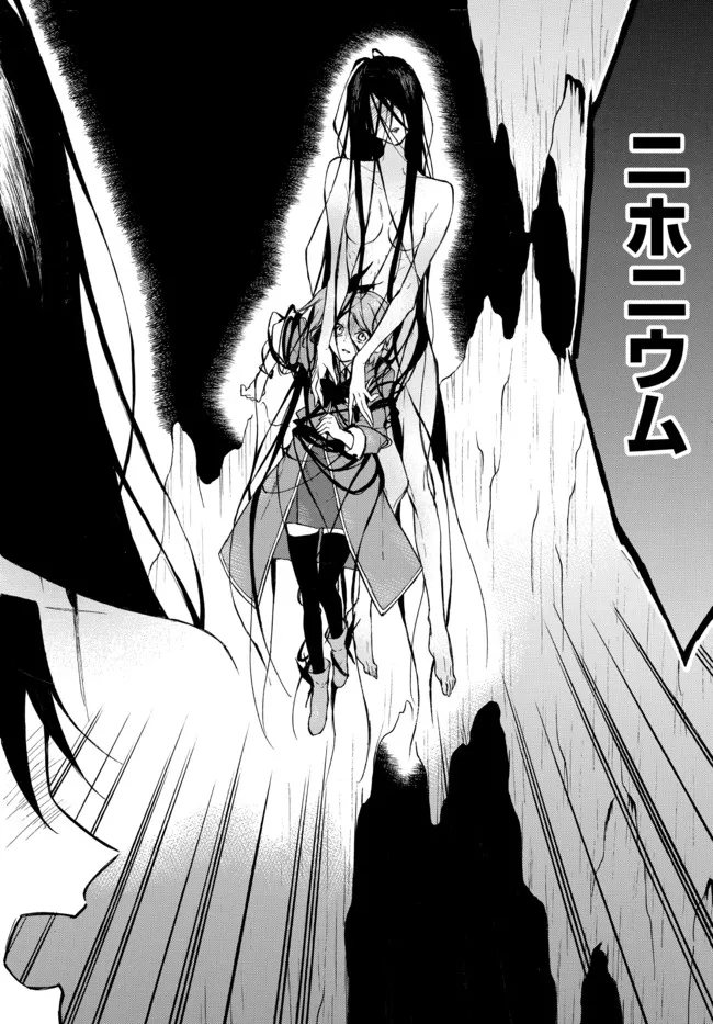 レベル1だけどユニークスキルで最強です - raw - 第47.3話 - https://jpee.aabb.to/JPEE/77535/rtdvhmujtlm.jpg