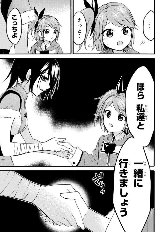 レベル1だけどユニークスキルで最強です - raw - 第45.1話 - https://jpee.aabb.to/JPEE/77542/ohbgx40xaho.jpg