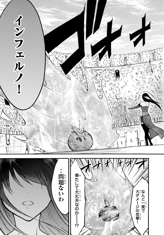 レベル1だけどユニークスキルで最強です - raw - 第44.2話 - https://jpee.aabb.to/JPEE/77545/kkv2ghihzxs.jpg