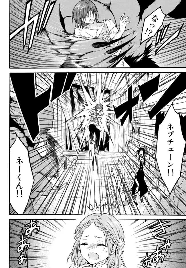 レベル1だけどユニークスキルで最強です - raw - 第43.2話 - https://jpee.aabb.to/JPEE/77546/40oofzdfe40.jpg