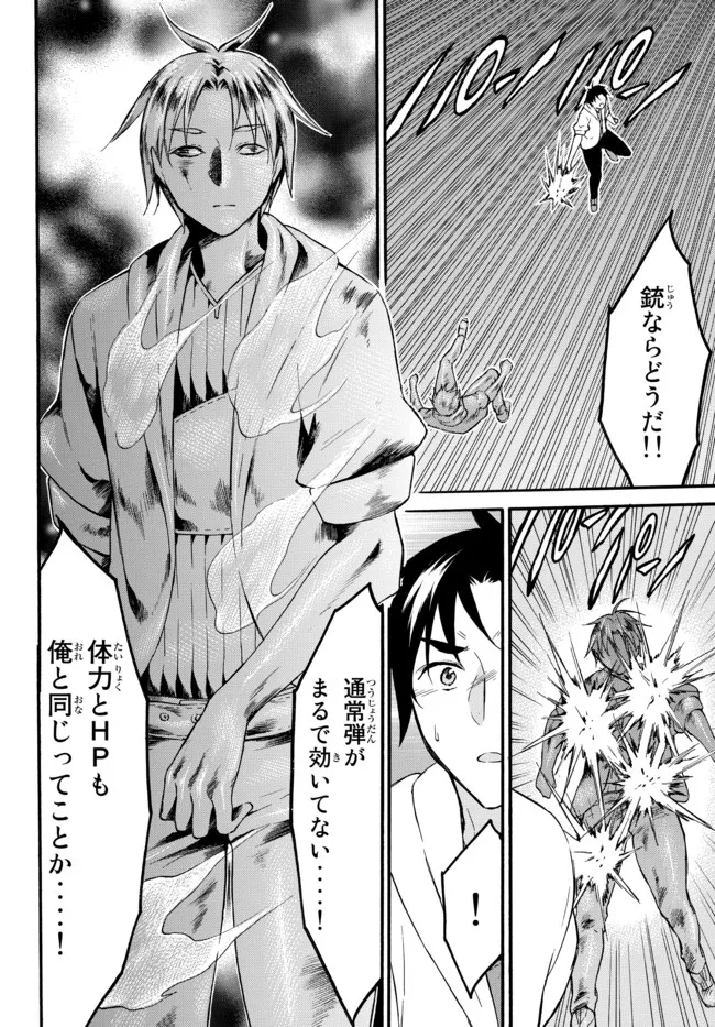 レベル1だけどユニークスキルで最強です - raw - 第41.1話 - https://jpee.aabb.to/JPEE/77597/41yvnojppua.jpg