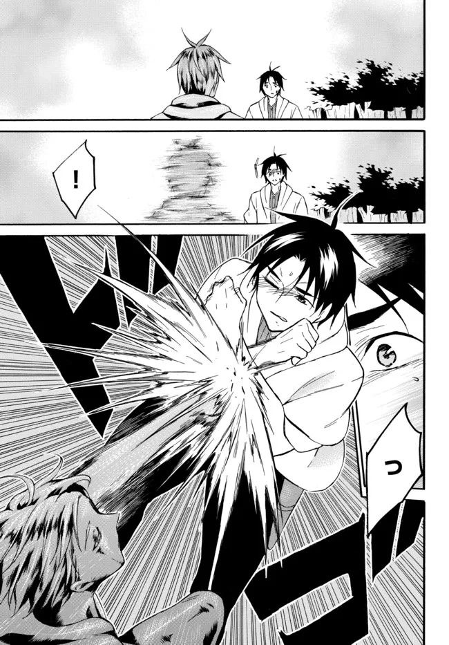 レベル1だけどユニークスキルで最強です - raw - 第41.1話 - https://jpee.aabb.to/JPEE/77597/5xczi4l0vva.jpg