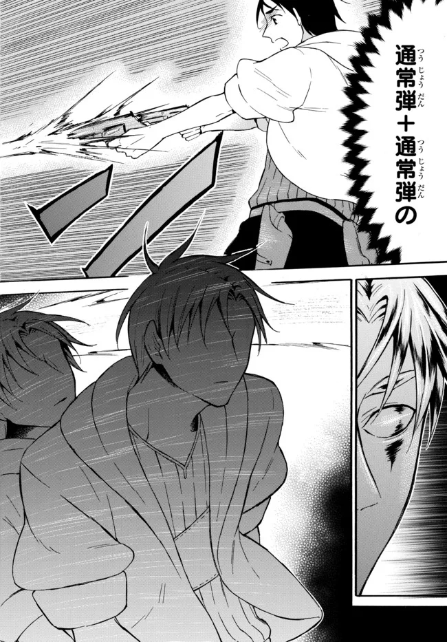 レベル1だけどユニークスキルで最強です - raw - 第41.1話 - https://jpee.aabb.to/JPEE/77597/kl5ces0zi0u.jpg